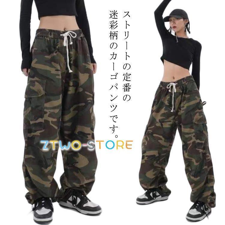 FR2梅 エフアールツー 迷彩柄 カーゴパンツ2way FR2梅 エフアールツー 迷彩柄 カーゴパンツ2way - メルカリ