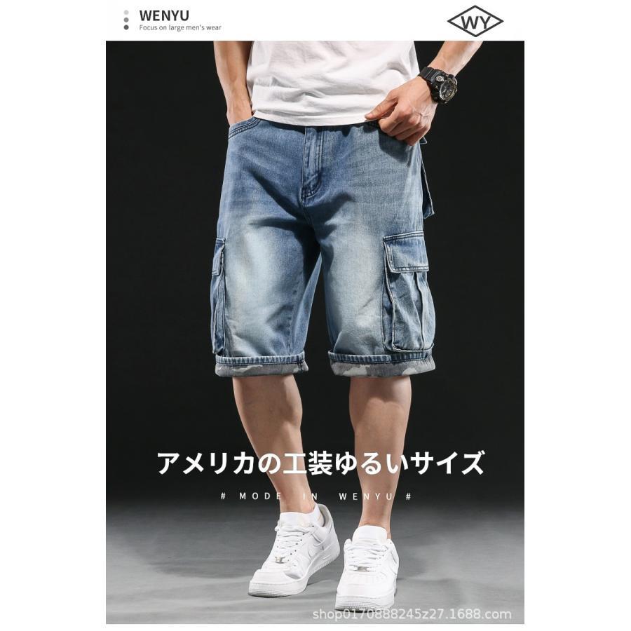 デニムショーツ バギーパンツ ジーンズ 極太 メンズ ゆったり Gパン ジーンズ ショートパンツ ハーフパンツ 大きいサイズあり ボトムス｜SHOT LIFE