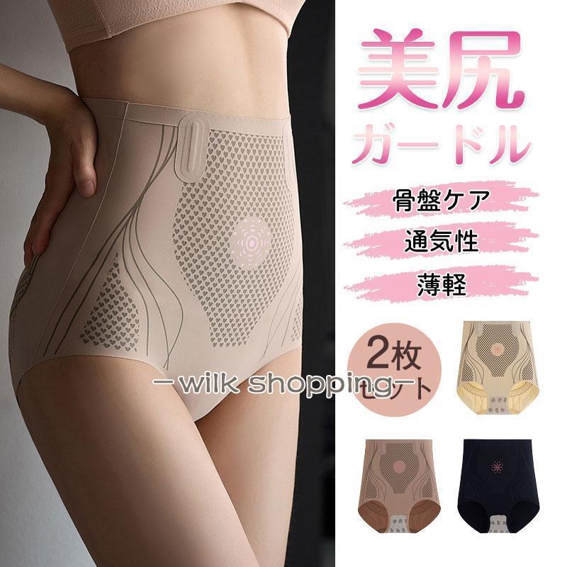 楽天市場】レディース ハイウエスト ソフト ガードル ショーツ 2枚