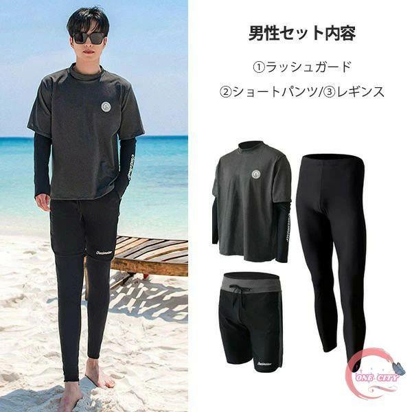 メンズ 速乾燥した 運動競技ブラジャー レディース ダイビ セットアップ 水泳着 レギンス 西洋ナシルック 混雑時差し固める 波乗り 上下仕かける 男性-女性