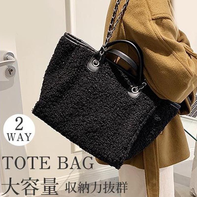 ショルダーバッグ トートバッグ 曲がったがけ 向こう見ず 大静電容量 ボア A4 レディース レトロ PU なめし革 大きめ かばん 御徒面子 2way 軽さ 肩かけ 通い キレイめ 今めかしい 分かりやすい 20代 30代 40代