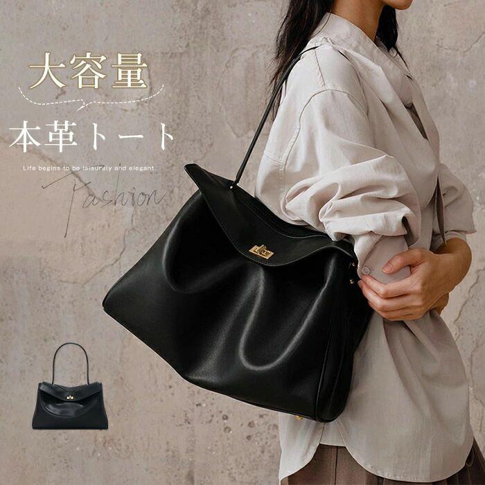ブラック オシャレ 冠婚葬祭 オケージョン オフィス お仕事バッグ ママ 卒園式 入園式 卒業式 入学式 肩掛けバッグ 牛革バッグ ショルダーバッグ フォーマル 通勤バッグ トート セレモニーバッグ フォーマルバッグ 大容量 レザーバッグ レディース トートバッグ 本革|SHOT LIFE