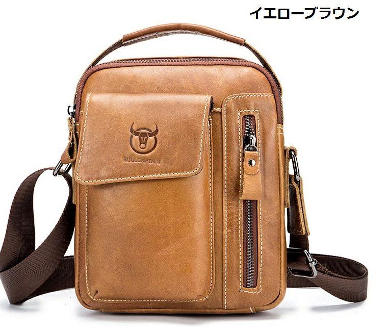 御徒面子 牛皮 ショルダーバッグ メンズ メンズ牛皮鞄 後ろ側 本革 バッグ-メンズバッグ-ショルダーバッグ・メッセンジャーバッグ