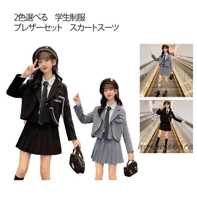 シャツ 5点セット 卒業式 フォーマル スカートスーツ 卒業式 ネクタイ 長袖ジャケット スカート 女の子 子供制服 胸元飾り 小学生 韓国 制服 ピ｜SHOT LIFE