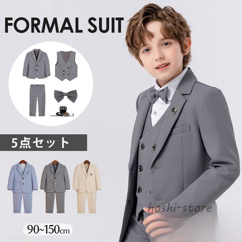 フォーマル スーツ 5点セット 男の子 フォーマル スーツ おしゃれ タキシード 子供服 キッズ 入学式 卒業式 卒園式 お受験 発表会 結婚式 七五三|SHOT LIFE