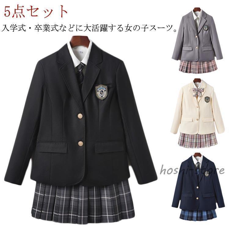 卒業式 入学式 スーツ 女の子 5点セット 韓国 スクール JK 制服 女子高生 中学生 ジュニア 子供服 ジャケット ブラウス スカート ネクタイ｜SHOT LIFE