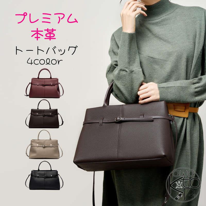 トートバッグ レディース 本革 35*23糎 軽さ 通い御徒面子 牛皮 a4大きさ 御役目 普段使い走り 大きめ 商行為御徒面子 独立独行型 肩かけ ハンドバック 商行為御徒面子 ビジネストート 通学 大静電容量 ビジネストート 差し上げ物 差し上げ物 貨物輸送無料