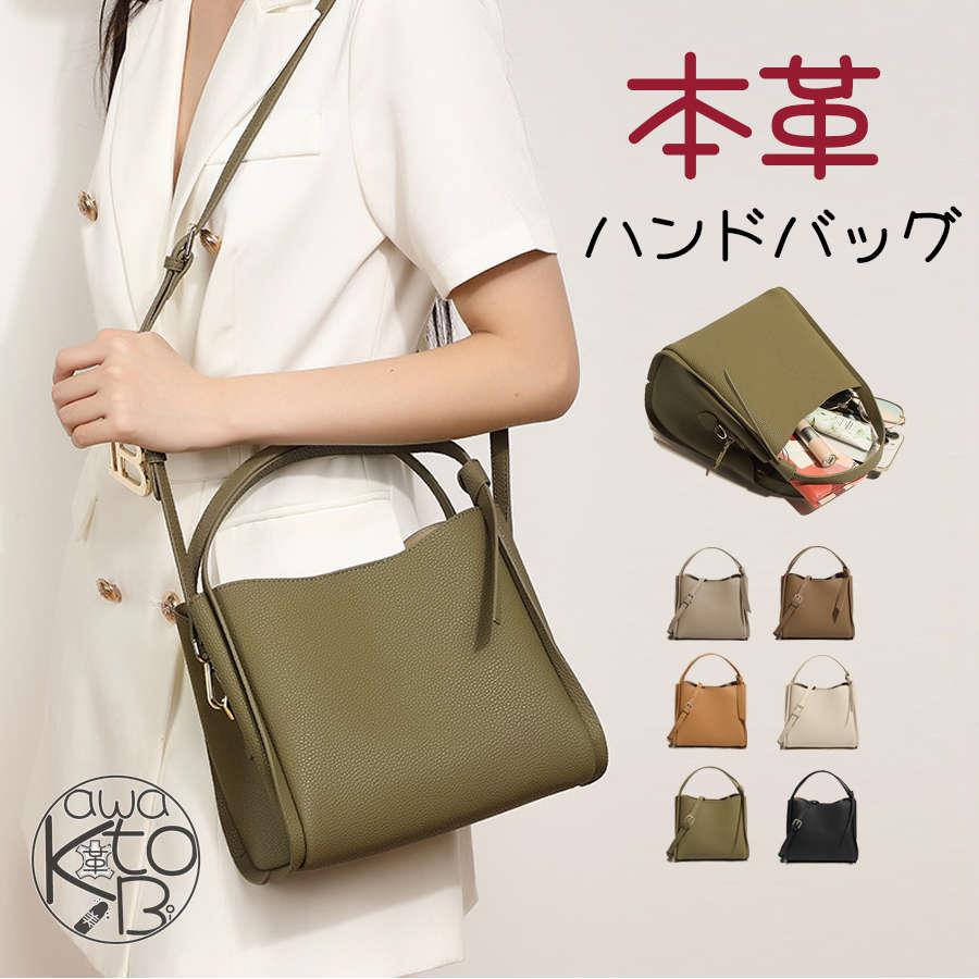 ショルダーバッグ レディース 本革 飛び切り 3つの分け取り 6色 正六面体御徒面子 好いたらしい 本革 やわらか ハンドバック 商行為御徒面子 今めかしい トートバッグ レディース 通い御徒面子 はいり込む式 卒式 華燭の典 窈窕たる 今めかしい 窈窕たる 差し上げ物 差し上げ物 貨物輸送無料