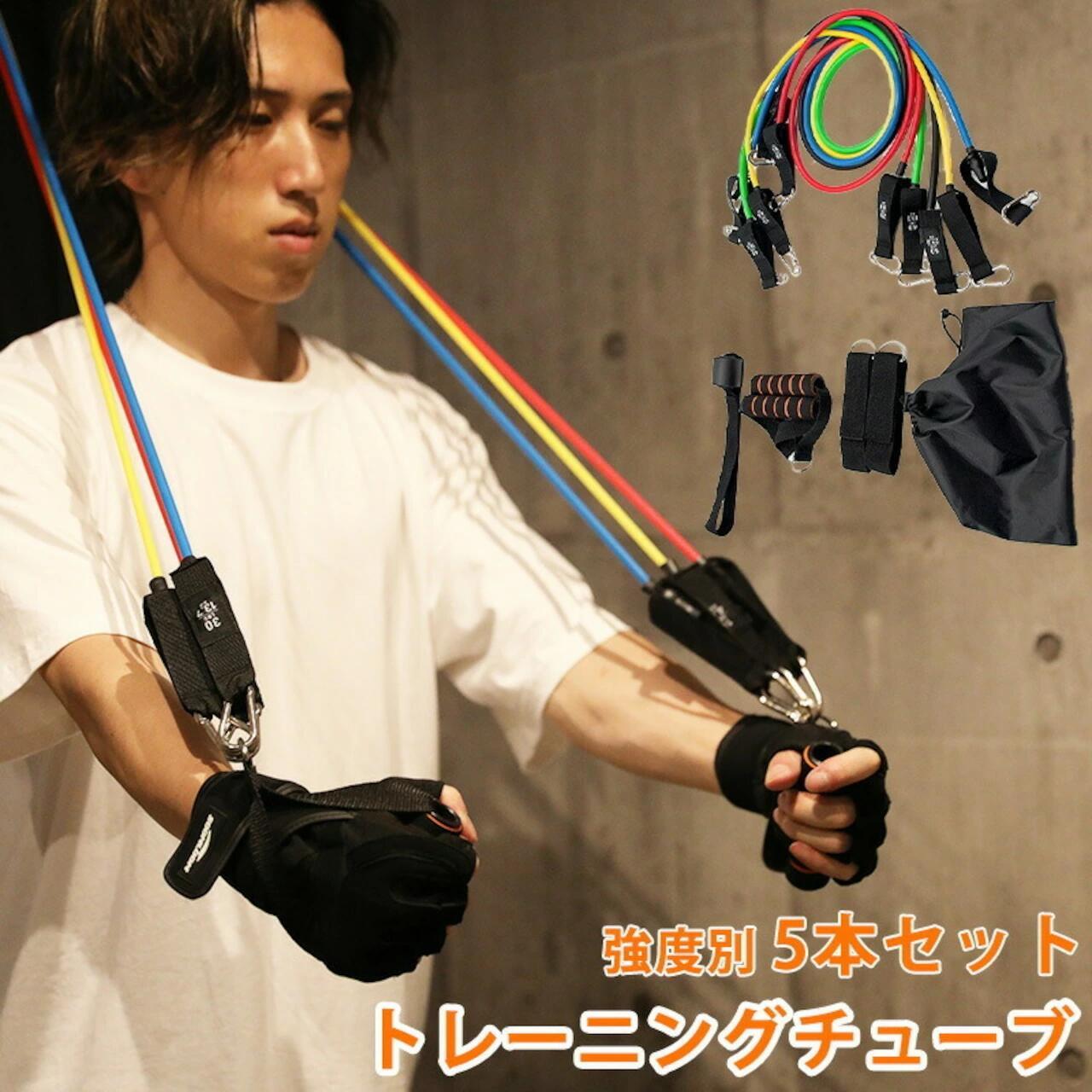 エクササイズバン 甚だしい別5本仕掛ける 熱電子管 フィットネスクラブ締めくくる 力強さ熱電子管 形づくる熱電子管 形づくるダンス楽隊