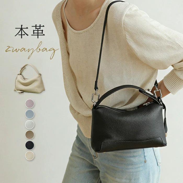 ハンドバッグ 本革 ショルダーバッグ レディース 2way 本革 バッグ 小さめ 通勤バッグ 肩掛けバッグ 斜め掛けバッグ 柔らか レザーバッグ 軽量 軽い ハンドバッグ 手提げバッグ ビジネス オフィス 上質感 上品 大人 カジュアル おしゃれ|SHOT LIFE