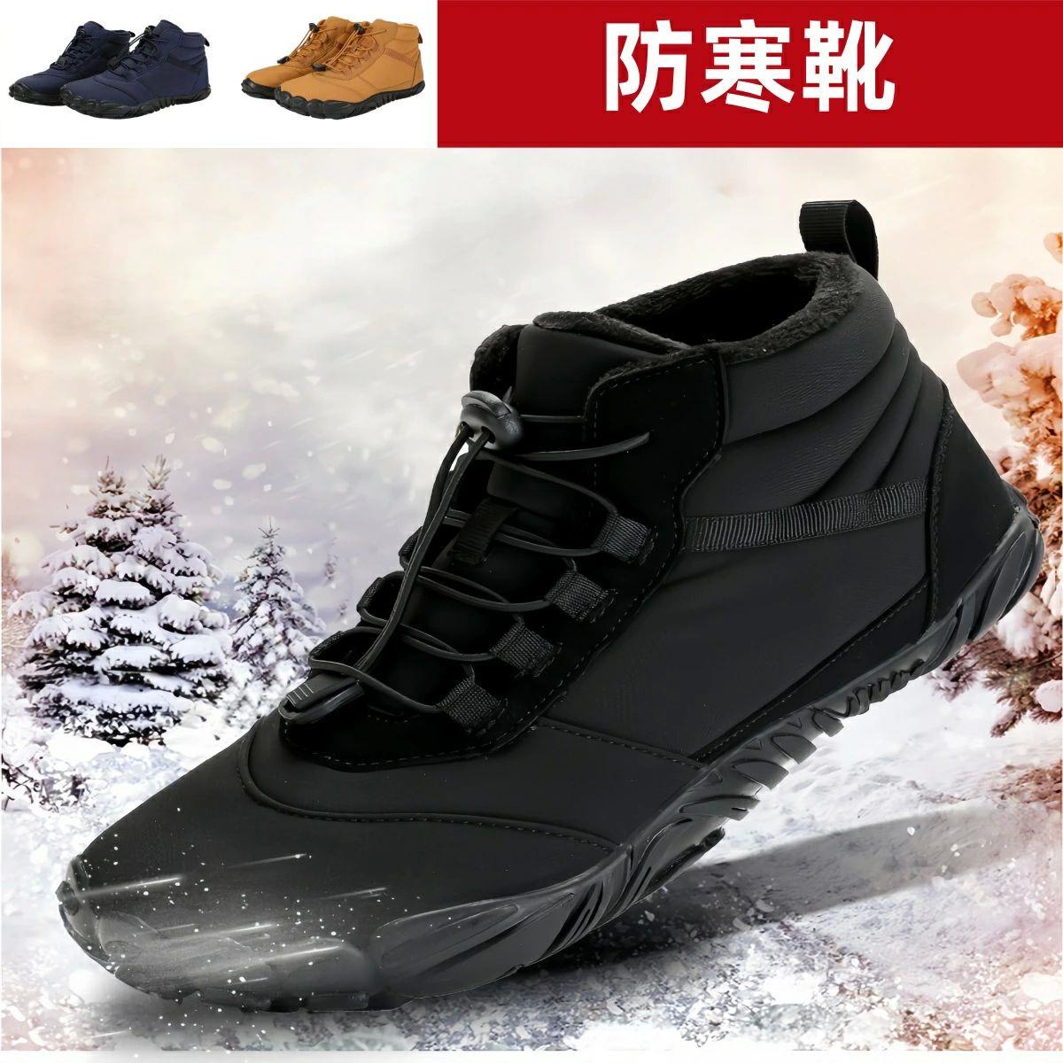 滑らない 滑らない 雨合羽 履きやす 裏起毛 生あたたかい スニーカー 防寒靴 スノーブーツ 雪靴 ウィンターブーツ 冬用 軽さ 撥水雨合羽