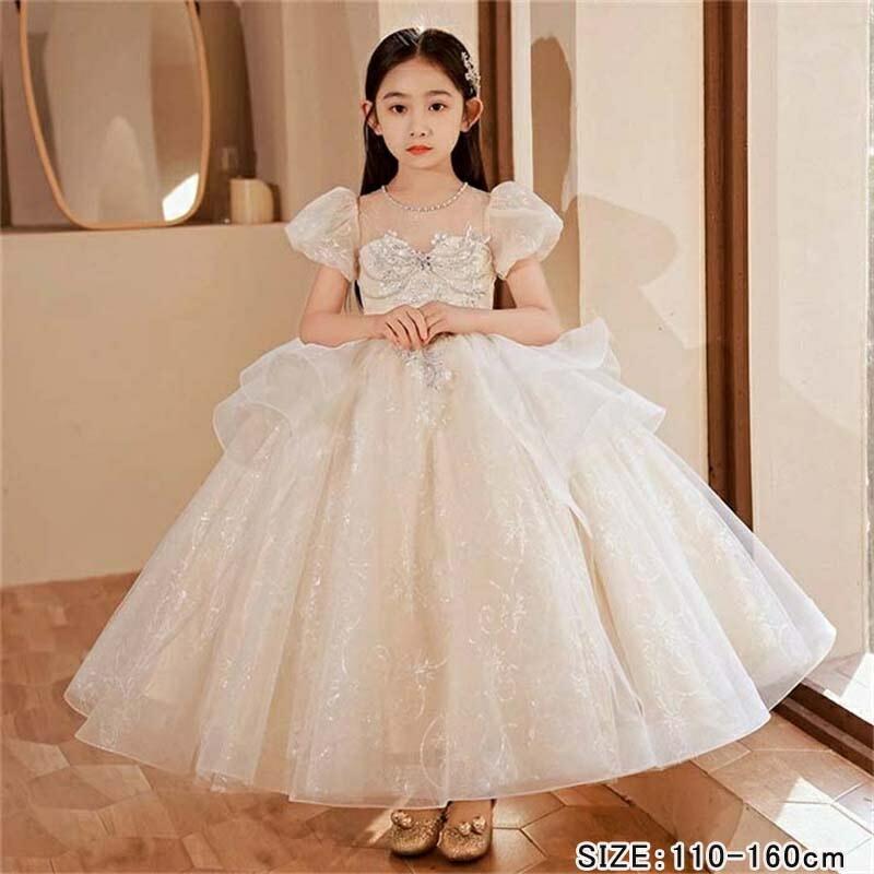 お姉さんお姉さん衣装お召しもの お子さん 洋琴 告げ知らせる会 お子さんお召しもの キッズ ロングお召しもの 衣装 婚礼の儀 お子さん衣装 掻き鳴らす会 好いたらしい かっこ良い 婚礼の儀 ガールズ貨物輸送無料 キッズ・ベビー・マタニティ-キッズファッション-ワンピース