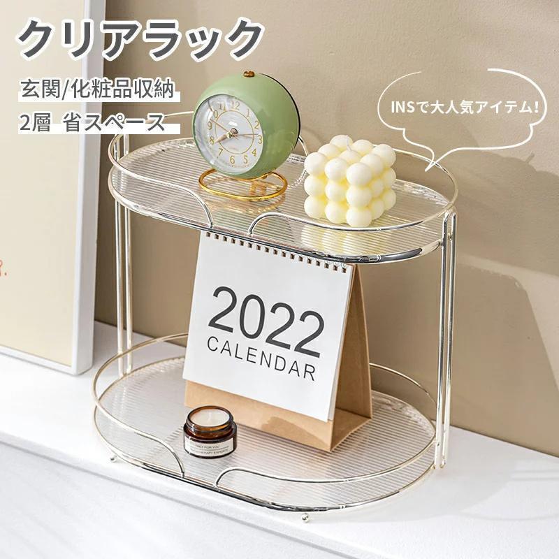 部屋の入り口納める仕合わせ かざり付ける品納める棚 2層 2段省あき場所 韓国 INSで大科目 今めかしい 精神的な統合不必要 納めるボックス席 澄み切ったかざり付ける品入れもの 瑠璃 かざり付ける品納める仕合わせ