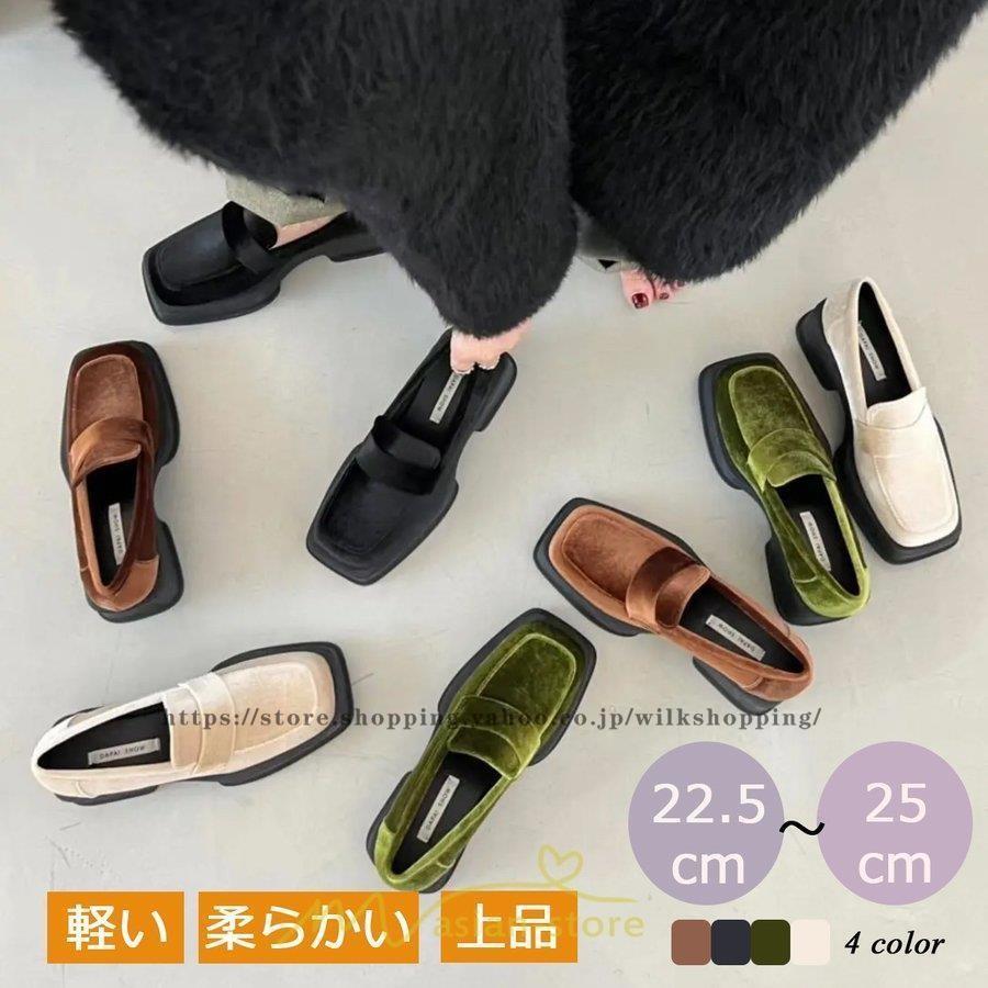 置き目毛革 パンプス レディース 滑っこいシューズ 靴 レディース 春 夏 秋 冬 2022秋冬 新作 一方ならずない スクエアトゥ 20代30代40代50代