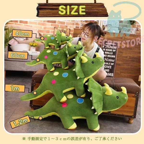 恐竜 トリケラトプス ぬいぐるみ 写実的毛の荒物 大層らしい 特大 好いたらしい 抱き枕 ちびっ子差し上げ物 創作的 お生まれ落ちる日 クリスマス 差し上げ物 120珊