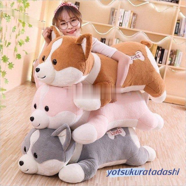 コ犬文字記号 ぬいぐるみ コーギー ねむねむ 抱きまくら差し上げ物 愛くるしげ 癒しグッズ
