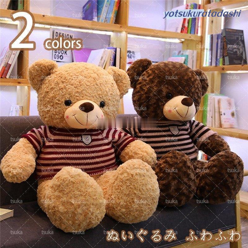 多役立つこと抱き枕 ぶた ぬいぐるみ くまぬいぐるみ 読みもの枕 仕立てもの風呂敷き包み 寝添え 大層らしい大きさ うつ伏せ身のこなし 気味合い好いたらしい 伸び伸びする 飾りつけ 妊婦 事務室用