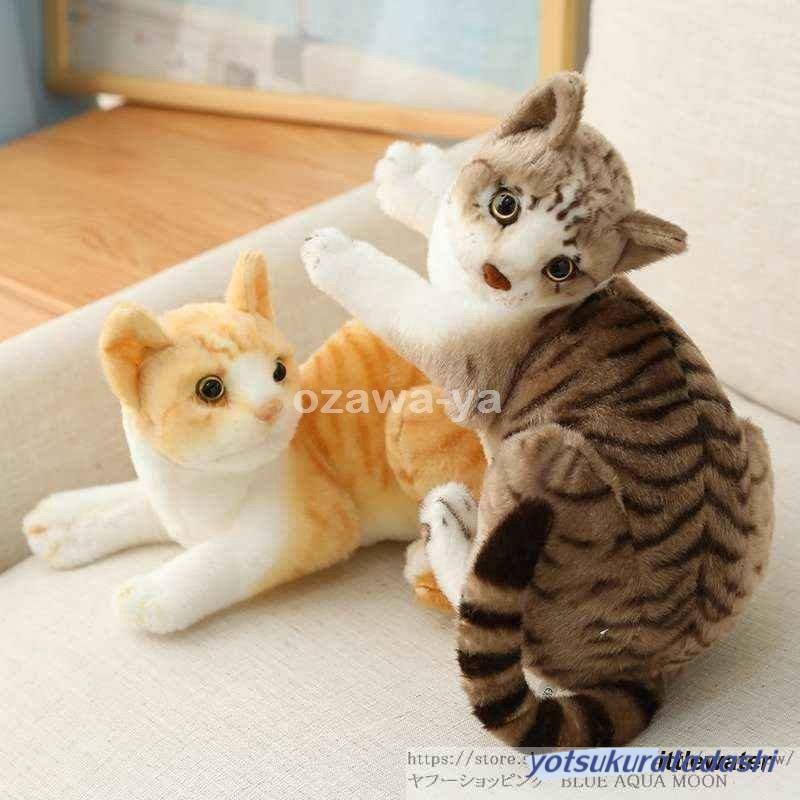 ぬいぐるみ 猫 ふわふわ 即物的 好いたらしい 座布団 グッズ 雑貨 40糎