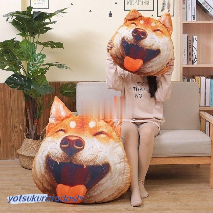 ぬいぐるみ 秘密捜査員 飼い犬  犬 ねむねむ抱き枕 柴犬 大層らしい 座布団 生まれ落ちる日差し上げ物70珊