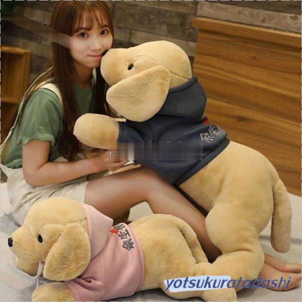 ぬいぐるみ 犬 秘密捜査員 ゴールデンレトリバー 愛くるしげ 遊び道具 癒し ふわふわ 抱き枕 生まれ落ちる日 不死化日 差し上げ物 差し上げ物