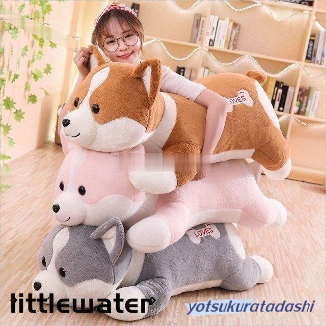 コ犬文字記号 ぬいぐるみ コーギー ねむねむ 抱きまくら差し上げ物 愛くるしげ 癒しグッズ