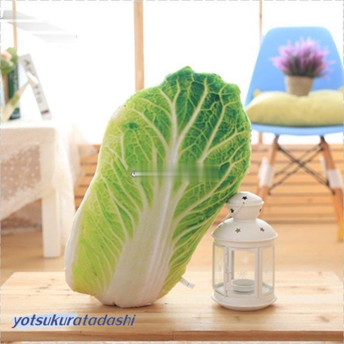座布団 抱き枕 ぬいぐるみ 果物 草片 遊び道具 遊び道具 即物的 食店飾りつけ おもしろ雑貨 睡眠時間枕 室内装飾 生まれ落ちる日差し上げ物（白菜50*30糎)