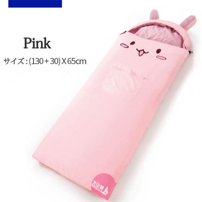 シュラフ 寝袋 赤ちゃん用 キッズシュラフ 状ぶくろ型 キッズ お坊っちゃん 洗える パウダーコンパクト 好いたらしい 難民キャンプ アウトドア 寝冷え打つ手 赤ちゃん 睡眠時間 軽さ 生あたたかい 防寒 飾り気の無い納める