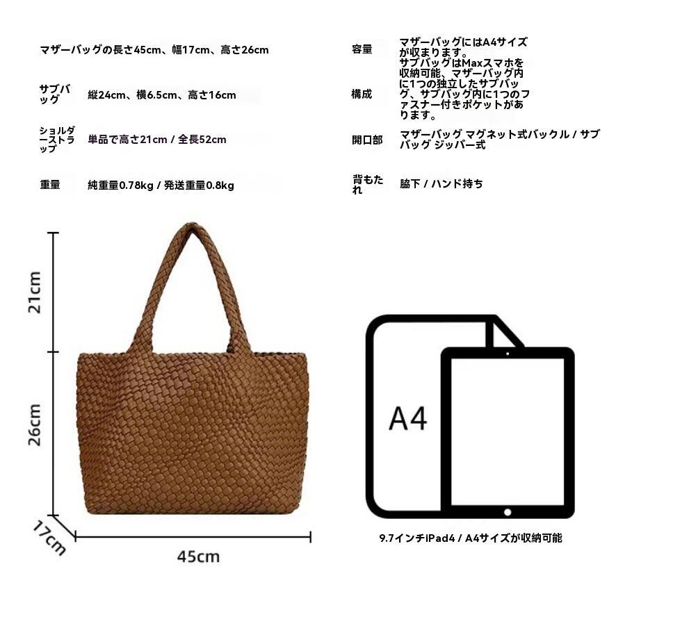 編み込みトートバッグ メッシュトートバッグ トートバッグ レディース メッシュトート マチ広トートバッグ トートバック 御徒面子 PUなめし革 ハンドメイドバッグ イントレチャート 編み御徒面子 編みこみ メッシュ編み メッシュ