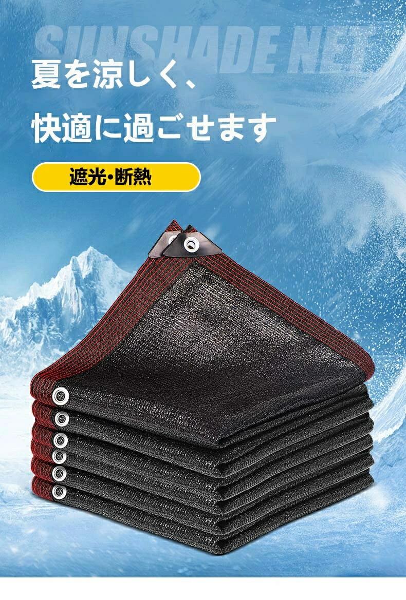 遮光ネット 300&times;400cm 四辺アルミ製ハトメ 屋外 廊下 目隠しフェンス 取り付けも簡単 200&times;300cm オーニングサンシェード 日差しよけ 6m サンシェード ベランダ 農業用 UVカット 8m 日よけシート 遮光シート 日除けシェード 3m 園芸 日除けシェード 庭 窓｜SHOT LIFE