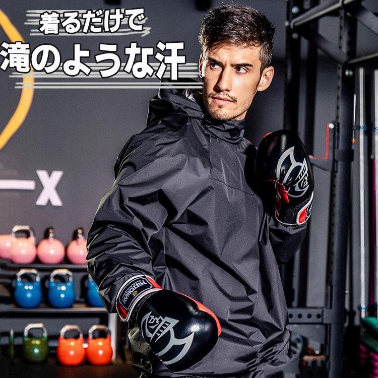 サウナスーツ 上下セット 男女兼用 メンズ レディース 大量発汗 代謝を上げるダイエットウェア スポーツウェア ウォーキング ジョギング ボクシング トレーニング ウェア 大量発汗 洗濯可 運動着 防水 おしゃれ プレゼント M L 2XL 3XL 4XL 3色|SHOT LIFE