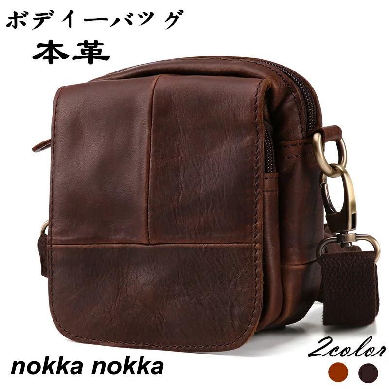 ショルダーバッグ 本革 バッグ ビジネス カジュアル バッグ メンズバッグ 斜め掛け アウトドア シンプル メッセンジャー 旅行 肩掛け 鞄 バッグ 牛革 斜めがけバッグ 通学通勤 軽量 ホワイトデー｜SHOT LIFE 11,770円
