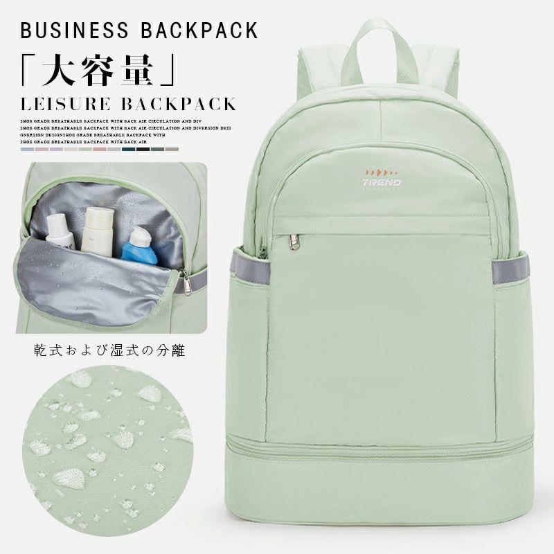 商行為背嚢 男女兼用 大電気容量 かっこ良い 背嚢 軽さ 撥水 通い鞄 万覚え帳マイコン 商行為 鞄 かばん 通い 通学 出張 機内持ち込み 貨物輸送無料 バッグ・小物・ブランド雑貨-トートバッグ-レディースバッグ
