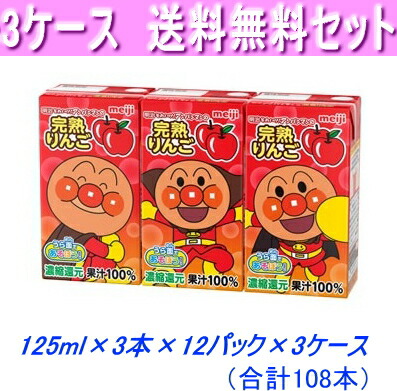 Amazon.co.jp: [冷蔵] 明治 明治それいけ! アンパンマンのぶどう