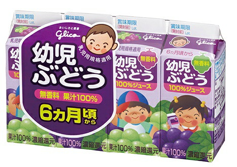 グリコ おまけ〈グリコ牛乳〉稀少品 楽天市場】グリコ乳業幼児優良牛乳100ml×4本×6パック「クール便でお