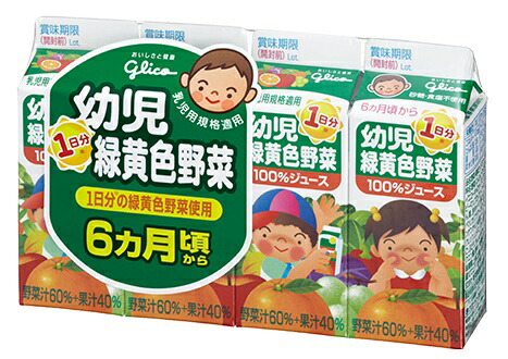 楽天市場 グリコ乳業幼児1日分緑黄色野菜100ml 4本 6パック クール便でお届けします 野菜 果実飲料 乳児用規格適用 要冷蔵 05p03dec16 ハートフル