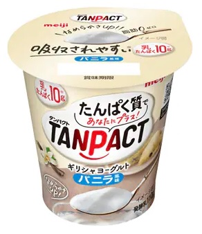 58％以上節約 低価格 明治 TANPACTギリシャヨーグルトバニラ風味100g×12個 乳酸菌 はっ酵乳 要冷蔵 middleeast-ins.com middleeast-ins.com