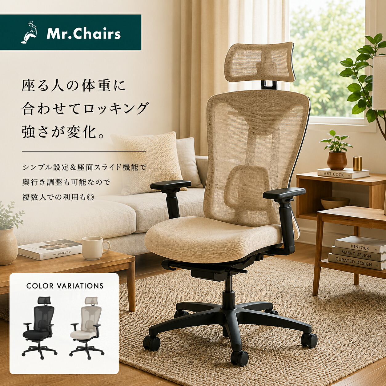 【マラソン期間中ポイント5倍】【Mr.Chairs公式】 デスクチェア オフィスチェア リクライニングチェア メッシュ 高さ調節 360°回転 デスク 椅子 イス オフィス パソコンチェア ハンガー付き 人間工学 姿勢サポート 可動式アームレスト ヘッドレスト|Mr.Chairs