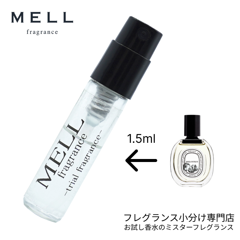 【楽天市場】【メルフレグランス】お試し香水 原材料/ヴィオレット