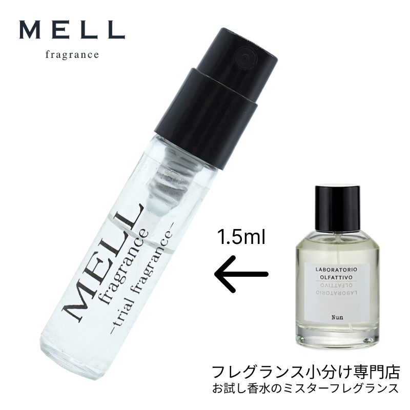 【楽天市場】【メルフレグランス】お試し香水 原材料/ ニードユー 