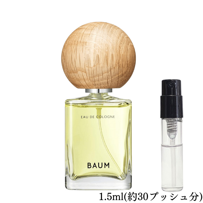 【楽天市場】BAUM ウッドランド ウインズ コロン 香水