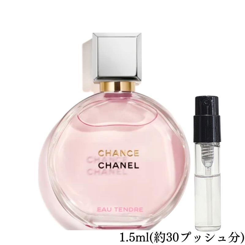 楽天市場】Chanel シャネル チャンス オー タンドゥル オードトワレ
