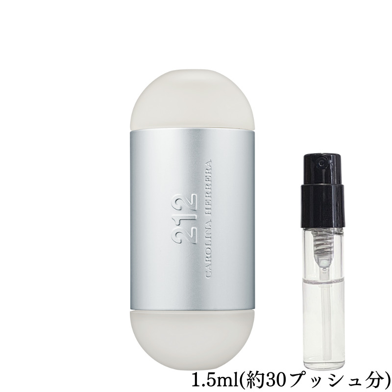 CAROLINA HERRERA キャロライン へレラ 212 オーデトワレ 香水 フレグランス アトマイザー 1.5ml 30プッシュ  お試し 携帯 ポスト投函 小分け 人気 レディース 30プッシュ 送料無料 ミスターフレグランス