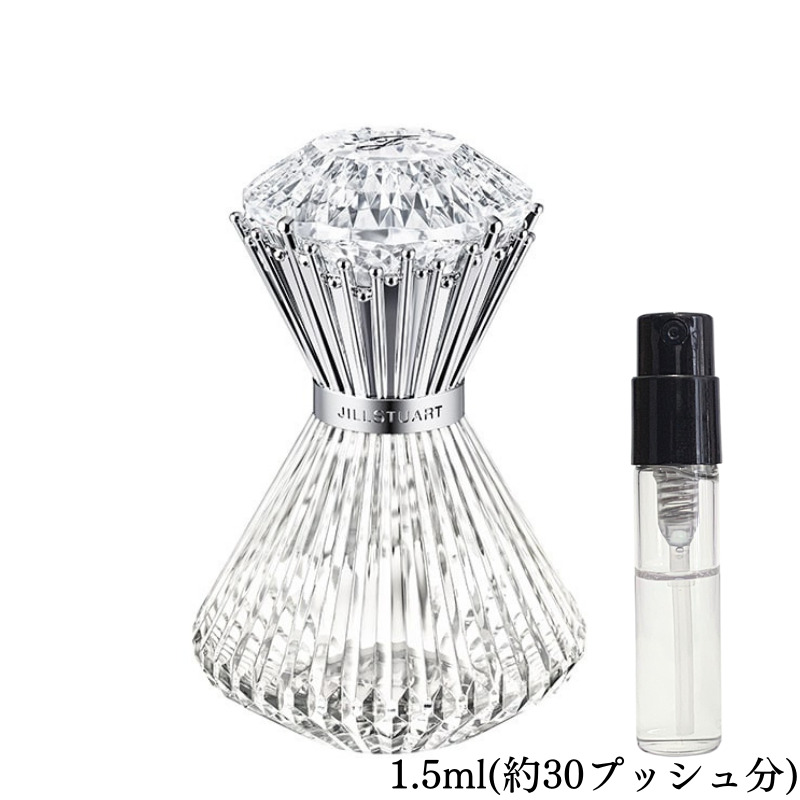 最大12%OFFクーポン 新品未使用 ブリリアントジュエル シアー 香水 1.5ml ガラス製アドマイザー