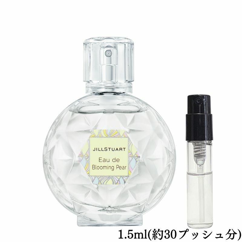 無料 ジルスチュアート ブリリアントジュエル ガラス製アトマイザー 香水1.5ml 新品未使用♪ブリリアントジュエル シアー 香水 1.5ml ガラス製アドマイザー