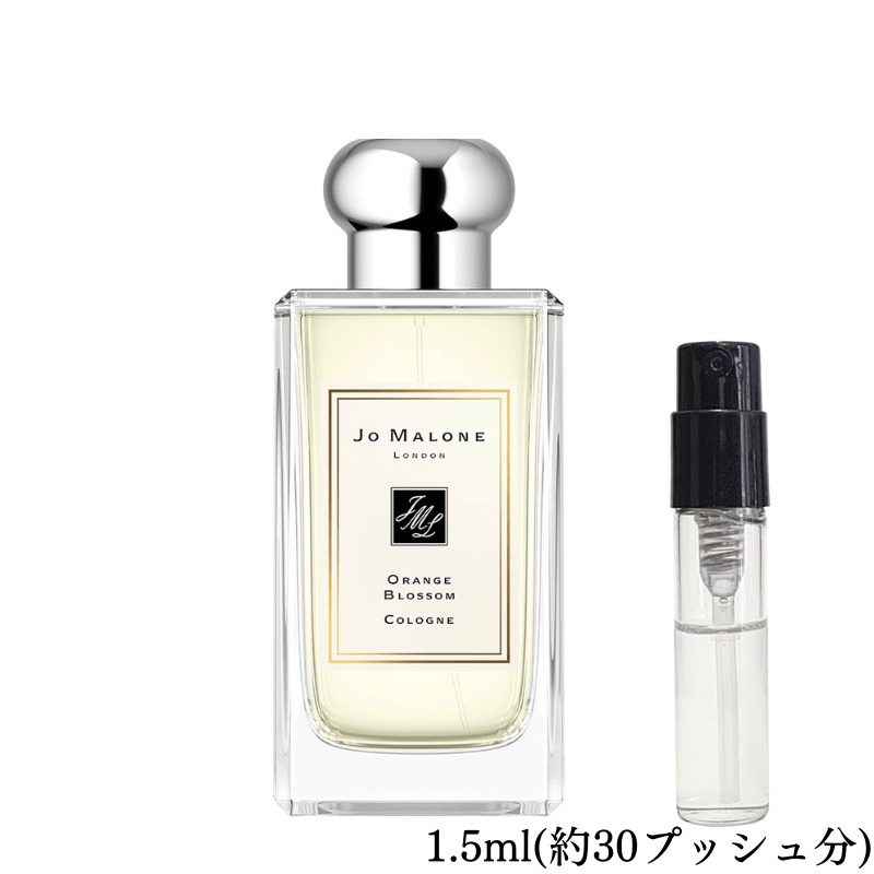 楽天市場】JO MALONE ジョー マローン オレンジブロッサム コロン 香水