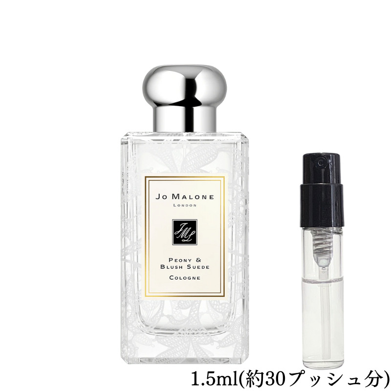 【楽天市場】JO MALONE ジョー マローン ネクタリンブロッサム