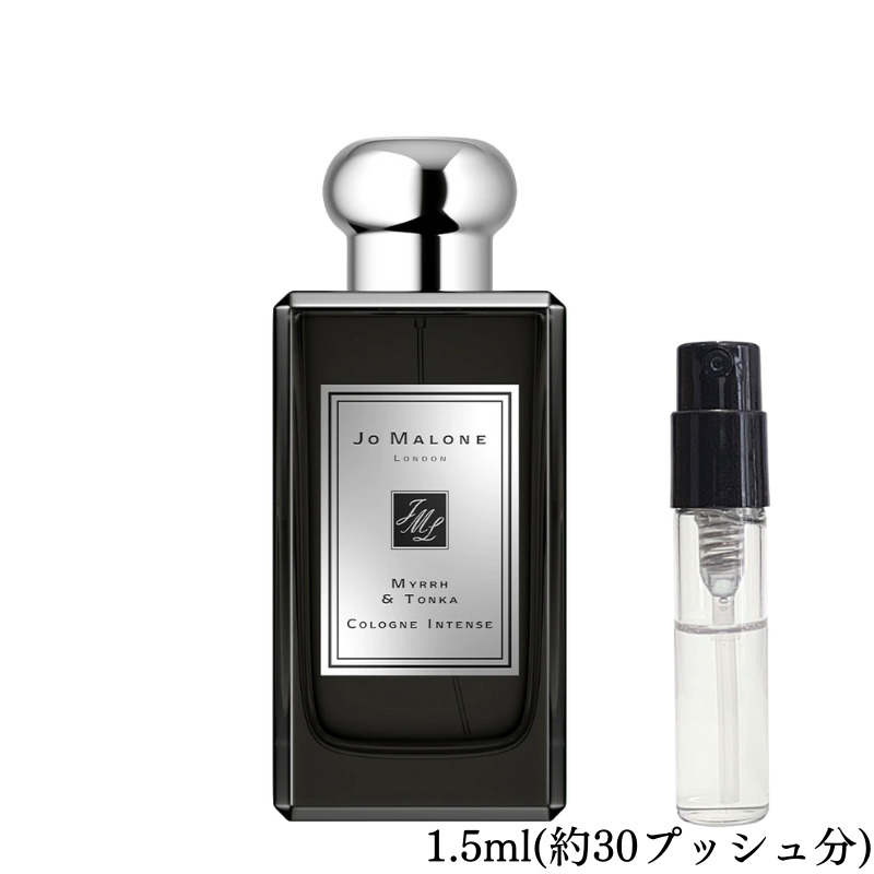 正規 Jo Malone London ジョーマローン香水 ミルラ＆トンカ | alamiah