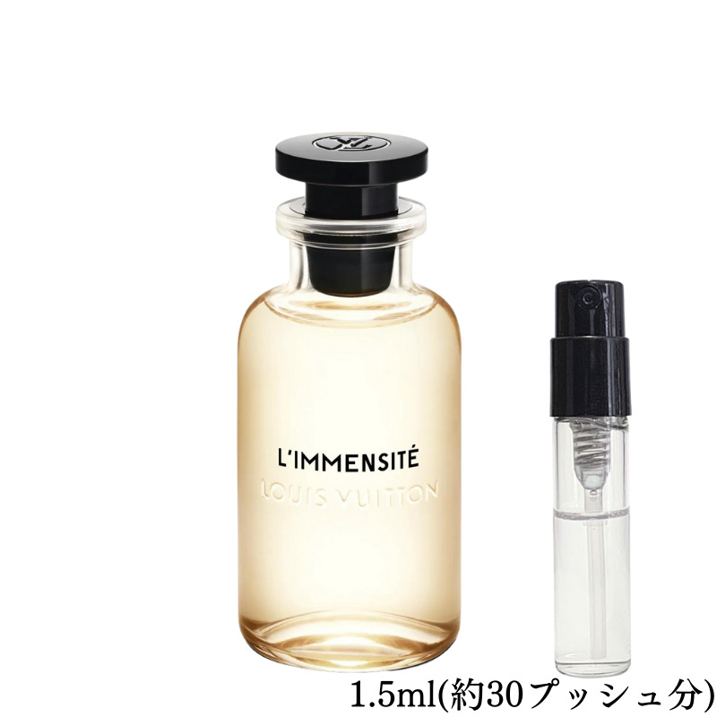 【楽天市場】Louis Vuitton ルイヴィトン リマンシテ オードパルファム 香水 フレグランス アトマイザー 1.5ml 30プッシュ
