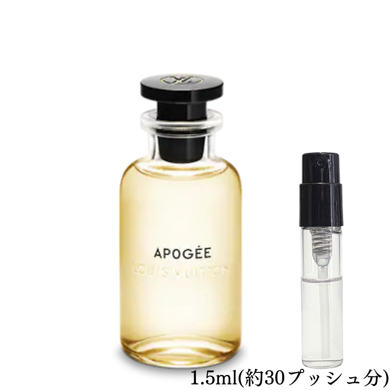 【楽天市場】Louis Vuitton ルイヴィトン アポジェ オードパルファム 香水 フレグランス アトマイザー 1.5ml 30プッシュ