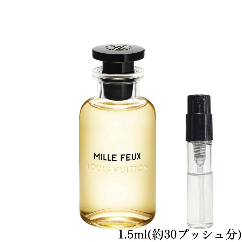 【楽天市場】Louis Vuitton ルイヴィトン ミルフー オードパルファム 香水 フレグランス アトマイザー 1.5ml 30プッシュ